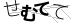 CAPTCHA