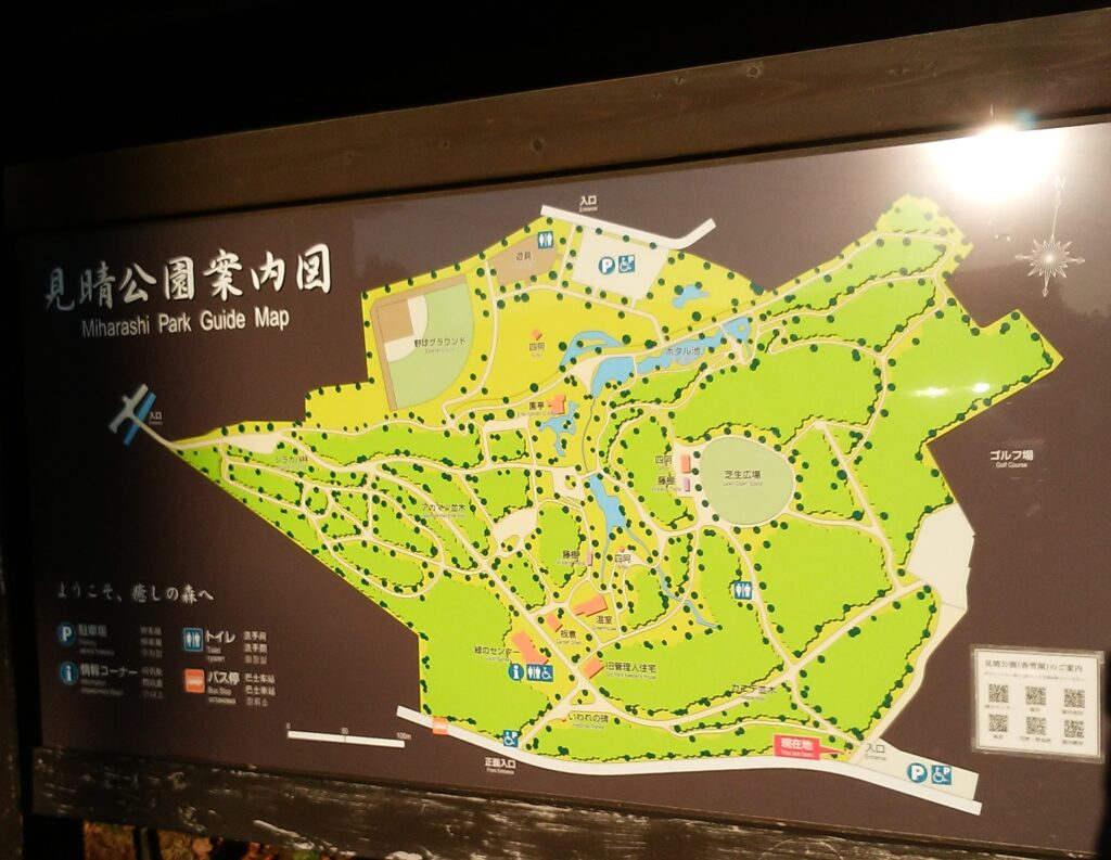 見晴公園　案内図