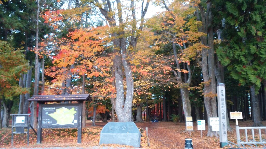 見晴公園入口　色あせ紅葉